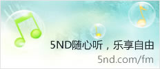 電臺隨心聽