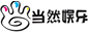 當然娛樂
